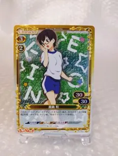 2026年最新】プレシャスメモリーズ けいおんの人気アイテム - メルカリ