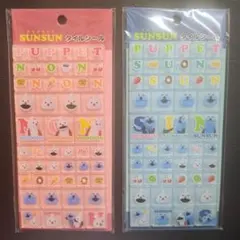 パペットスンスン　スンスン　タイルシール　ノンノン　セット