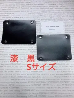 本革　姫路レザー　　Sサイズ　漆黒　ハンドルカバー　持ち手カバー