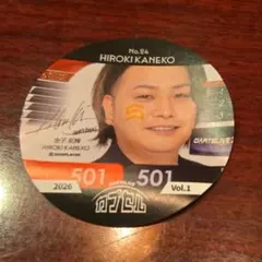 DARTSLIVE カプセル 金子拓輝 ダーツライブカードのサムネイル
