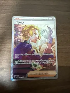美品】ブライア SAR ポケカ ステラミラクル - メルカリ