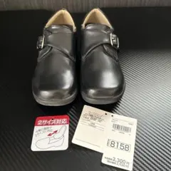 黒いバックル付きフォーマルシューズ 18.5サイズ