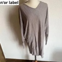 ノアール Vネック ニット チュニックのサムネイル