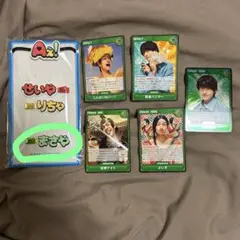 【佐野晶哉】Aぇ カードゲーム ヘアクリップ