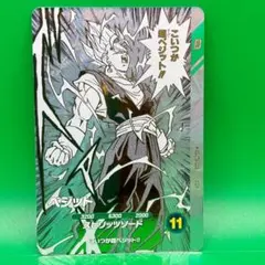 ドラゴンボールスーパーダイバーズ SDVTB-006 ベジット プレバン