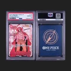 2026年最新】ロジャー psa10の人気アイテム - メルカリ