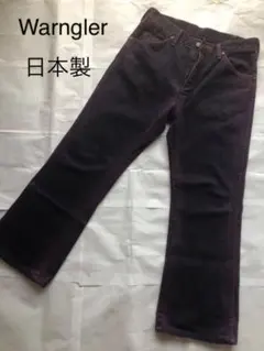 稀少 90s 日本製 濃紫デニムパンツ　ラングラー　W78cm フレア