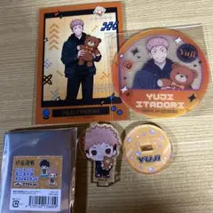 呪術廻戦　GIGOコラボ　虎杖悠仁　特典ブロマイド　コースター　アクリルスタンド