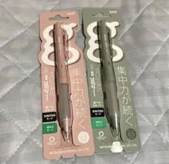 アルファゲルスイッチ　オパールグリーン0.5　コットンピンク0.3