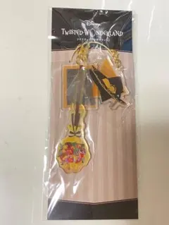 ツイステ　ブルームバースデー箒のワイヤーアクリルチャーム　ラギー