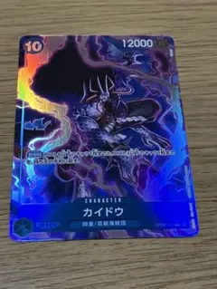 カイドウ SR パラレル(PRB-01新イラスト) OP04-044