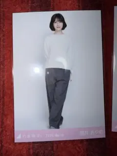乃木坂46 筒井あやめ リラックスコーデ ヒキ