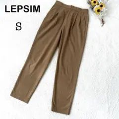 【LEPSIM 樂 يف 姆】雙褶錐形褲 S號 棕色 素色
