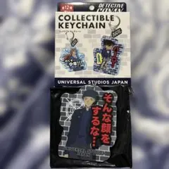 USJ 名探偵コナン コレクタブルキーチェーン 赤井秀一