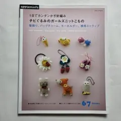 のっち様 リクエスト 4点 まとめ商品