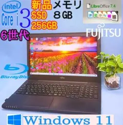 【美品】新品SSD256GB メモリ8GB★6世代CPU★ カメラ★Win11