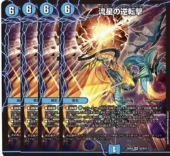 デュエルマスターズ 氷柱と炎狐の決断 プロモ GP - メルカリ