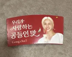 韓国限定　ゴンチャ　Gong cha Stray Kids Felix