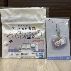 ちいかわ一番くじ　きんちゃく&ラバーチャームコレクション　カワカス　２点セット