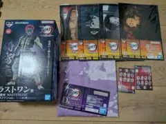 鬼滅の刃　一番くじ　ラストワン賞+Ｄ賞ほかセット