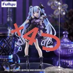 初音ミク×クロミフィギュア4つセット　Trio-Try-iT Figure