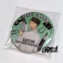 ハイキュー‼　缶バッジコレクション　グリッター　及川徹