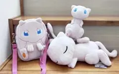 ポケモン ミュウ ぬいぐるみセット ショルダーポーチ付き