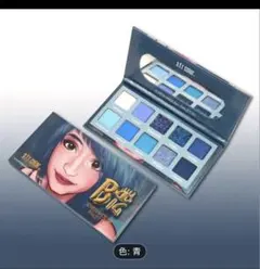 アイシャドウパレット 青系 10色、ライト❶ 売り尽くし❣️