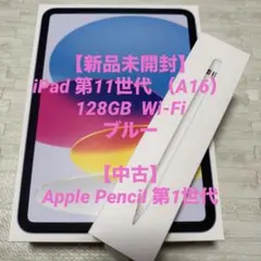 iPad (A16) 128GB Wi-Fi + Apple Pencil