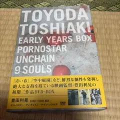 2026年最新】若者たち DVD BOXの人気アイテム - メルカリ