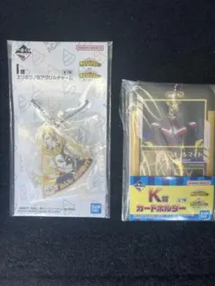 僕のヒーローアカデミア　1番くじ　オールマイト　K賞　I賞