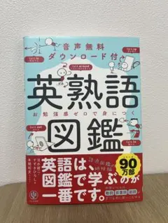 ゆきちえきち様 リクエスト 2点 まとめ商品