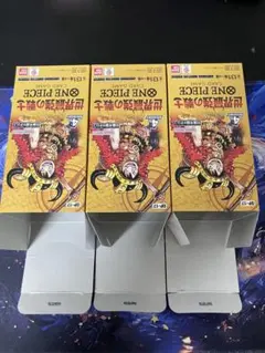 【空箱×3】ワンピースカードゲーム 世界最強の戦士