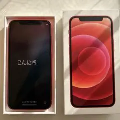 美品　iPhone12 mini レッド 64G SIMフリー