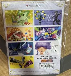 ポケモン ゼロの秘宝 ステッカー
