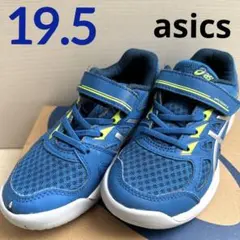 テニスシューズ　子供　19.5 キッズ　アシックス　室内　青　オールコート