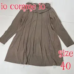 io comme io チュニック ブラウン サイズ40