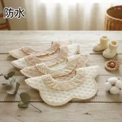 よだれかけベビースタイ防水360度女の子男の子つけ襟エプロンまとめ売り新品4A・