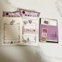ミニレターセット　※未開封品と開封済みのもの