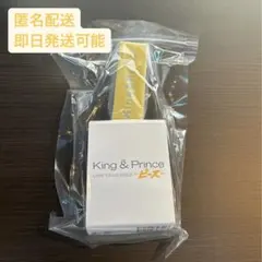 King&Prince ペンライト (ピース)