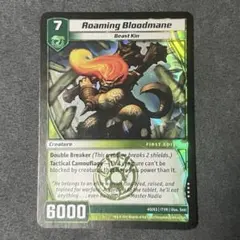 MTG 魂売り 英語版 サインド 1枚 GTC版 - メルカリ