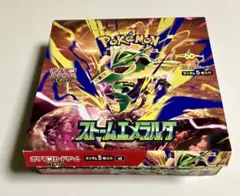 ペリペリあり ポケモンカードゲーム ストームエメラルダ 1ボックス 30