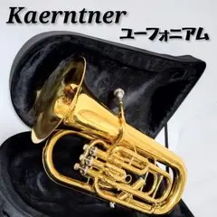 2025年最新】ユーフォニアム本体の人気アイテム - メルカリ