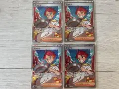 ポケモンカード　アカマツ　SR　4枚セット