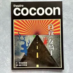 Item thumbnail for item aef88263-61cf-4c53-90e8-ab905ecf8e5a