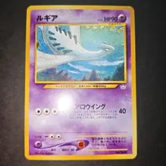2026年最新】ポケモン コレクションファイル ルギアの人気アイテム