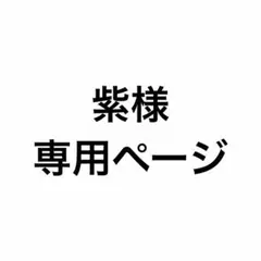 ピザプラネットキャニスター、ufufyバスボム5個