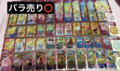2026年最新】バラ売り可能です。の人気アイテム - メルカリ