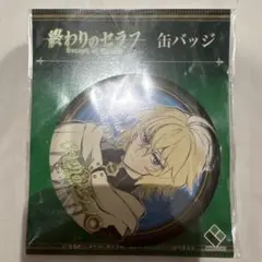終わりのセラフ 10周年記念展 ビッグ缶バッジ 百夜ミカエラ - メルカリ