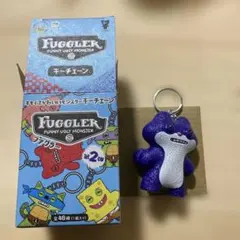 新品FUGGLER ファグラー ミステリーボックスキーチェーン 第2弾